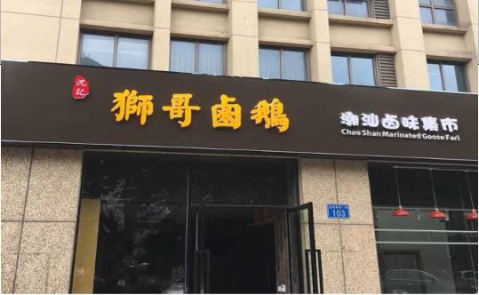 句容店铺招牌有多重要，你真的了解吗？