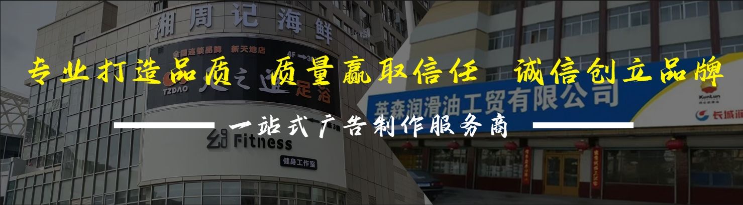 句容店面门头招牌网