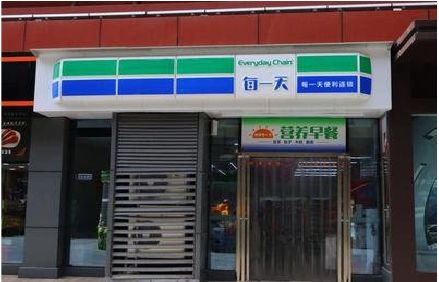 句容便利店招牌如何设计？