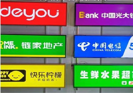 句容什么是3M店面门头招牌？