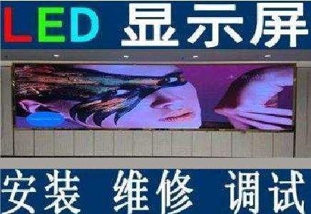 句容LED炫彩屏招牌的优势及应用