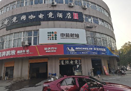 句容发光字招牌安装流程。