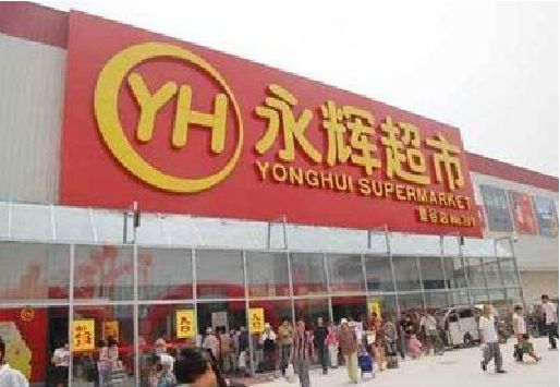 句容生活超市门头如何设计？