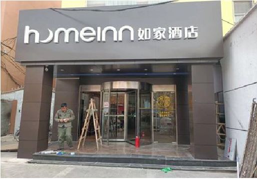 句容铝塑板门头施工工艺。