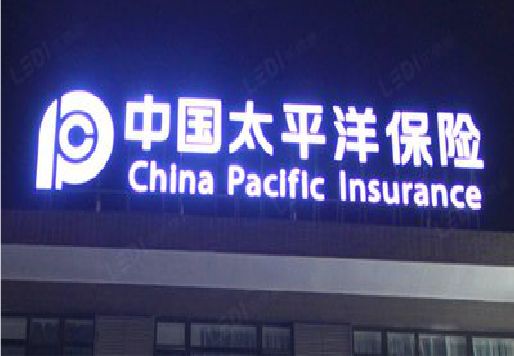 句容发光字招牌不亮的一些原因。