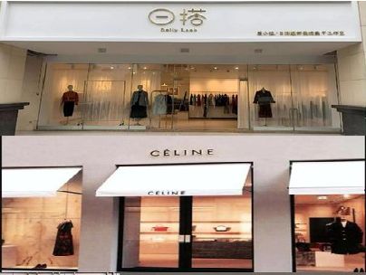 句容商场里的服装店招牌可以怎么做？