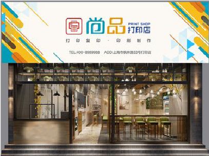 句容广告打印店的招牌如何设计才能吸引顾客？