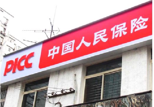 句容连锁店招牌常见的几种制作材质。