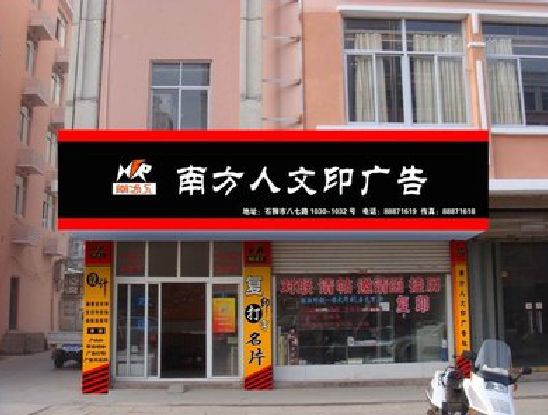 句容广告招牌系统管理的关键。