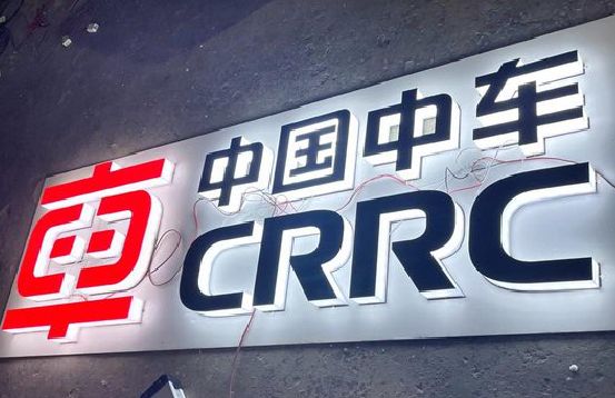 句容招牌发光字的制作