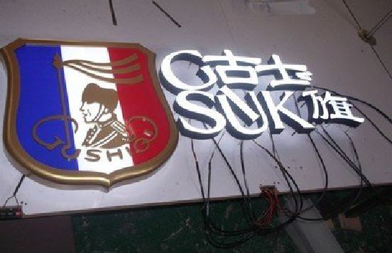 句容LED发光字招牌制作简要说明。