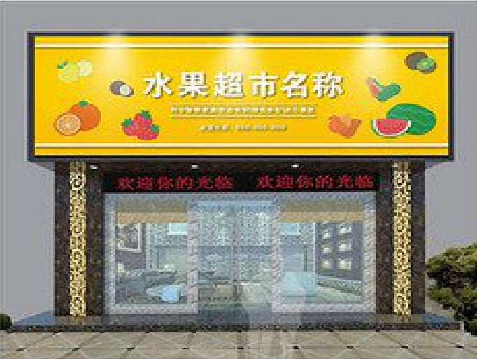 句容门头牌匾制作厂家应该注意什么？