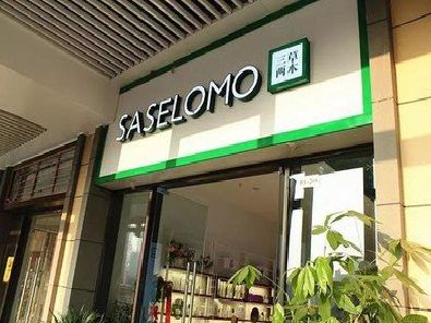 句容如何选择门店招牌的颜色？