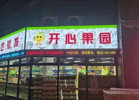 句容门头广告灯箱制作小常识。