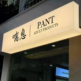 句容户外广告对城市文化建设的作用